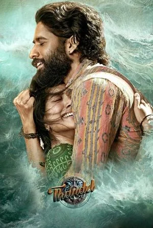 Thandel (2025) Movie Vegamovies