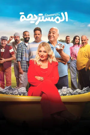 The Con Artist (2025) Movie Vegamovies